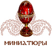 Интернет магазин ганеша Казахстан Шымкент, сувениры, подарки, фэн-шуй, оригинальные подарки, посуда, маски, корабли, мебель, абстракция, слоновая кость 